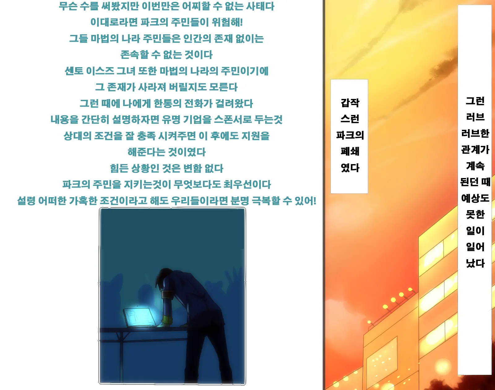 Baishuu Sareta Yuenchi No Mesu-Tachi Wa Chinpo Ni Makemashita!! | 팔려버린 유원의 암컷들은 자지에 패배했습니다